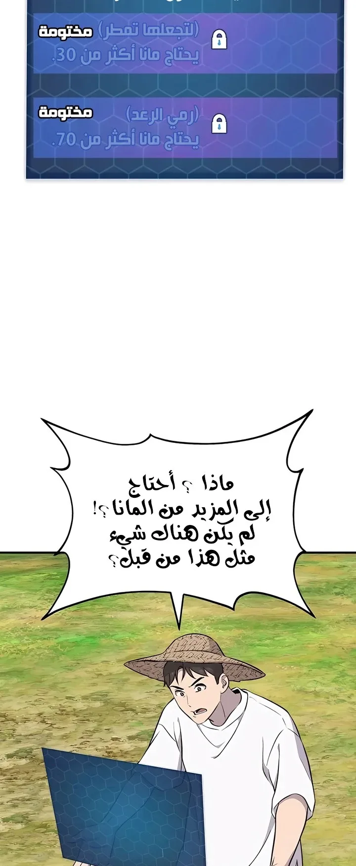 صفحة 77