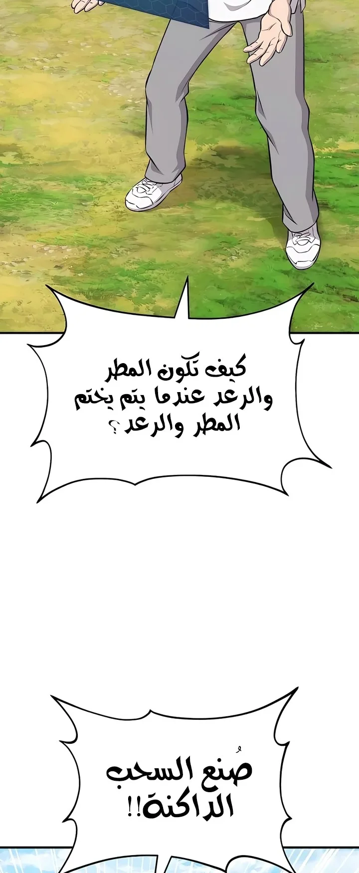 صفحة 78