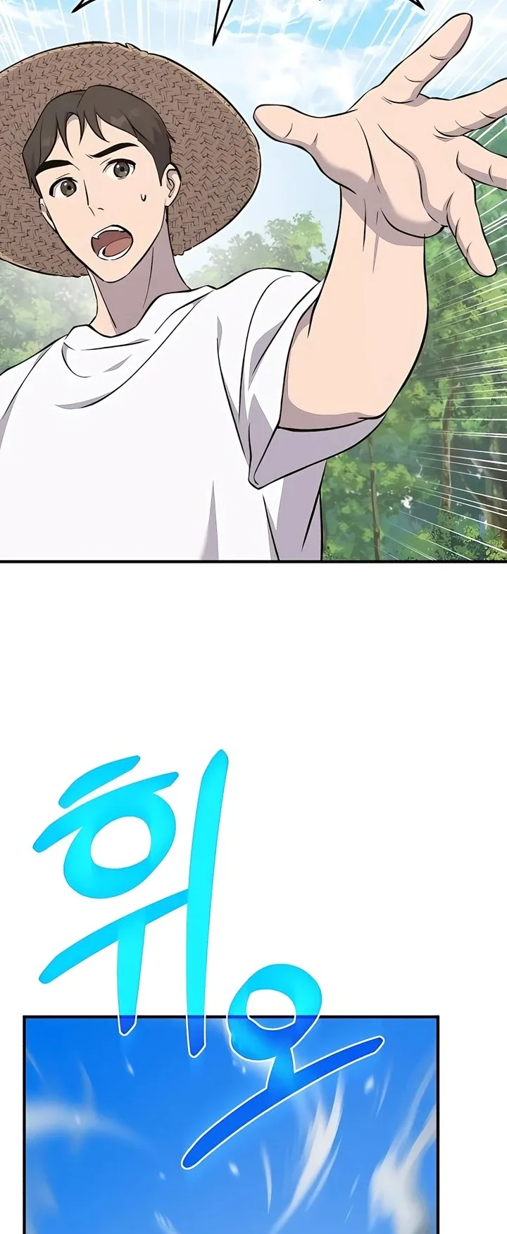 صفحة 79