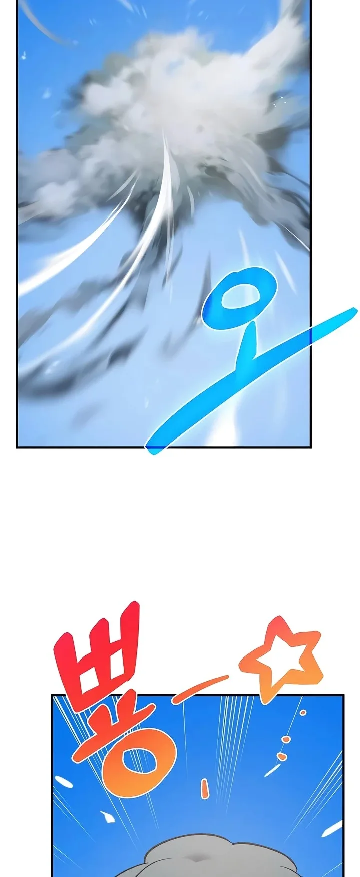صفحة 80