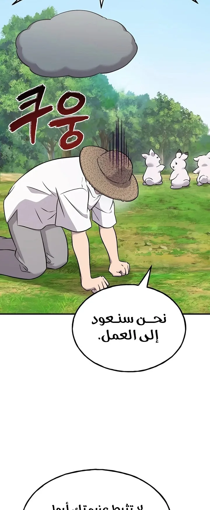 صفحة 83