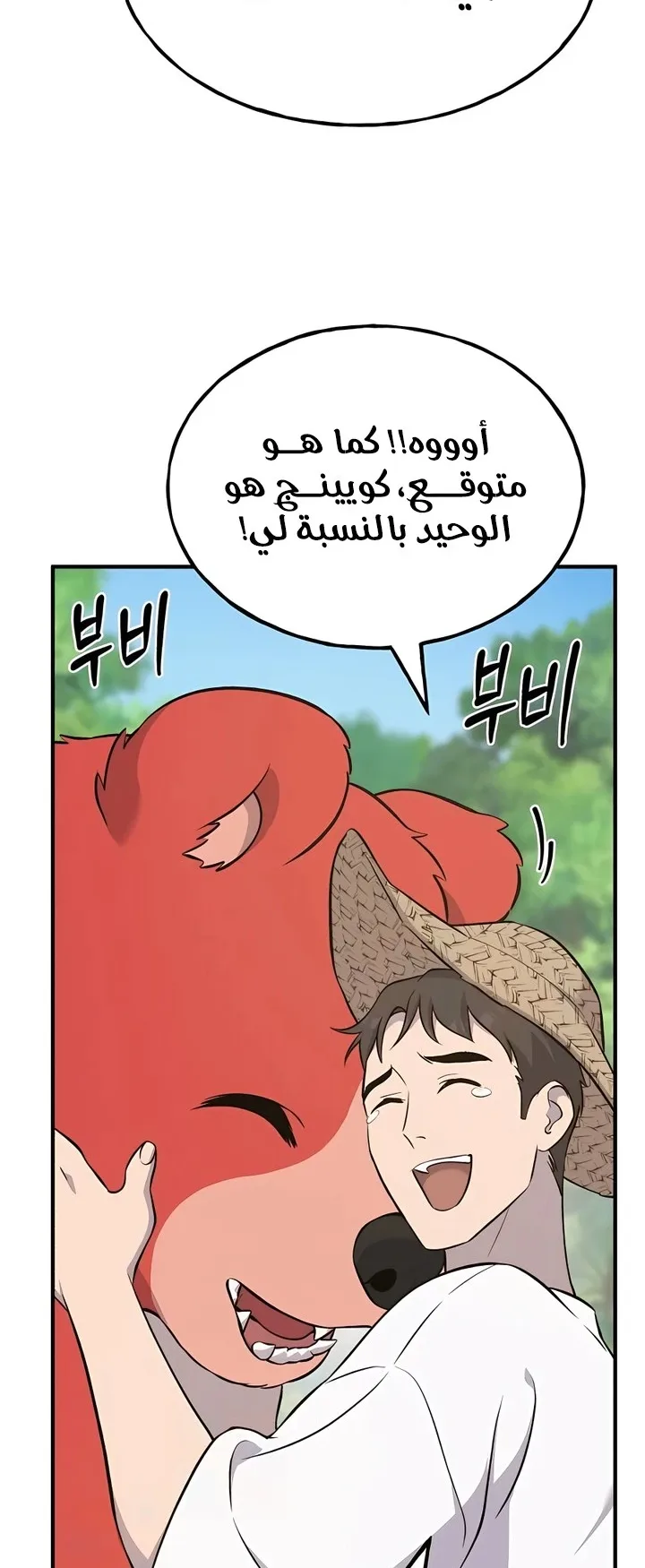 صفحة 86