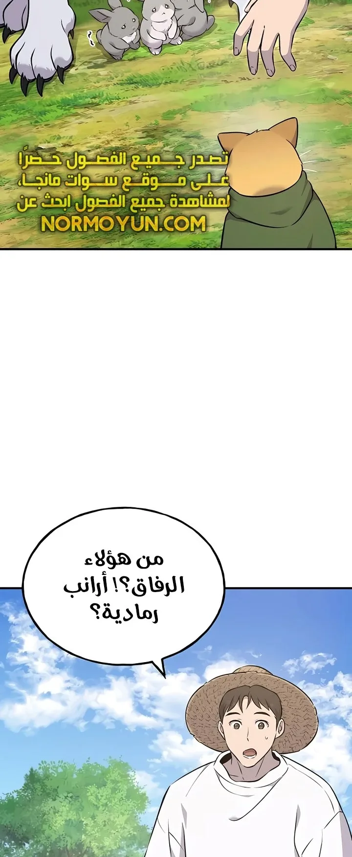 صفحة 91