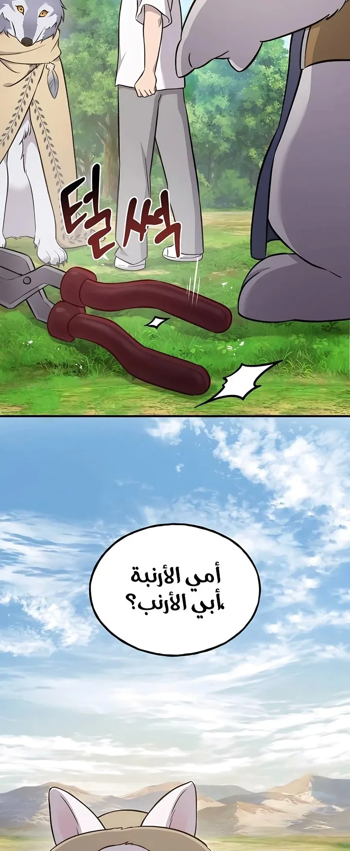 صفحة 96