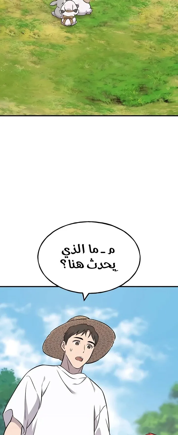 صفحة 101
