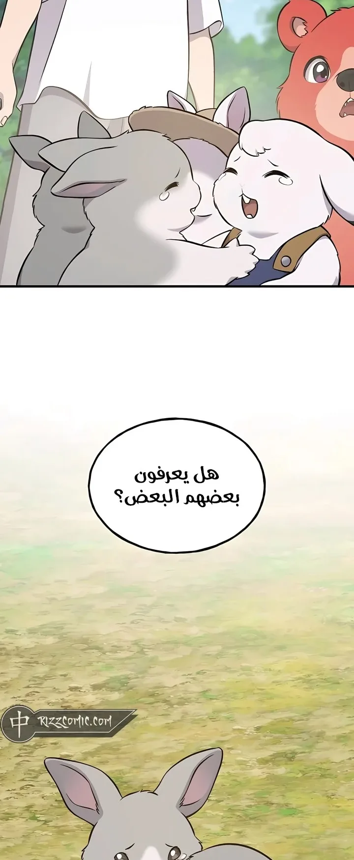 صفحة 102