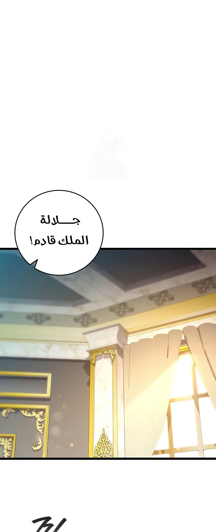 صفحة 2