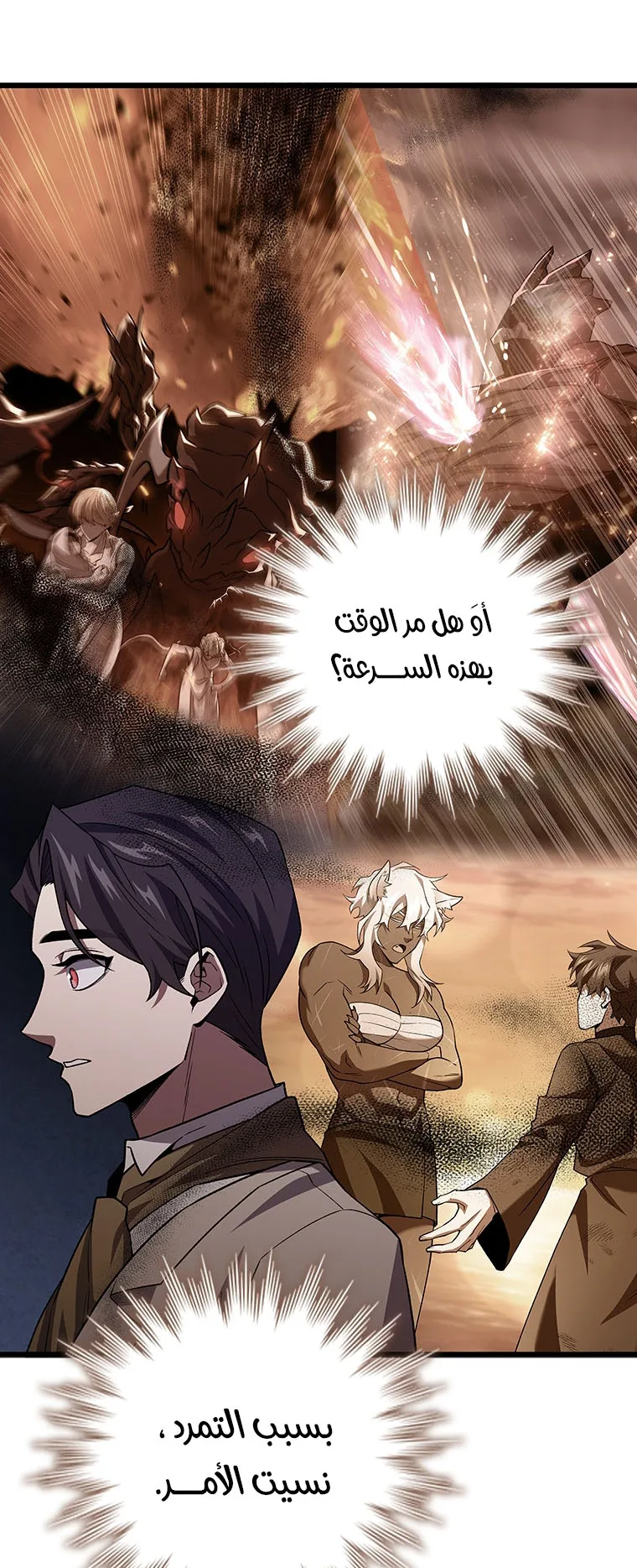 صفحة 5