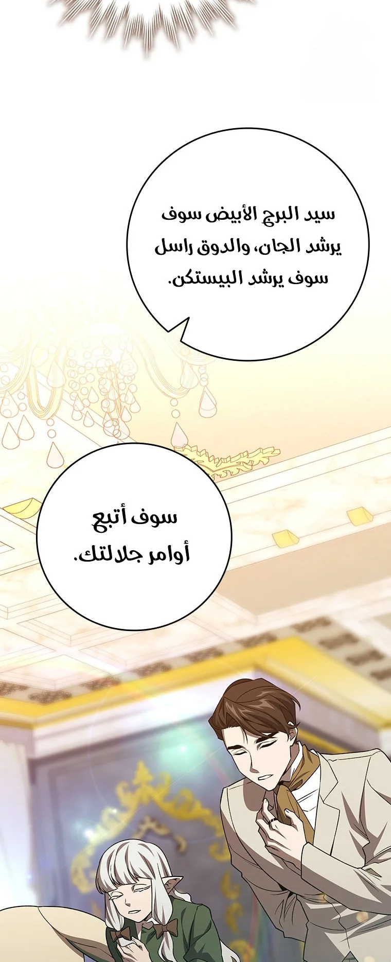 صفحة 6