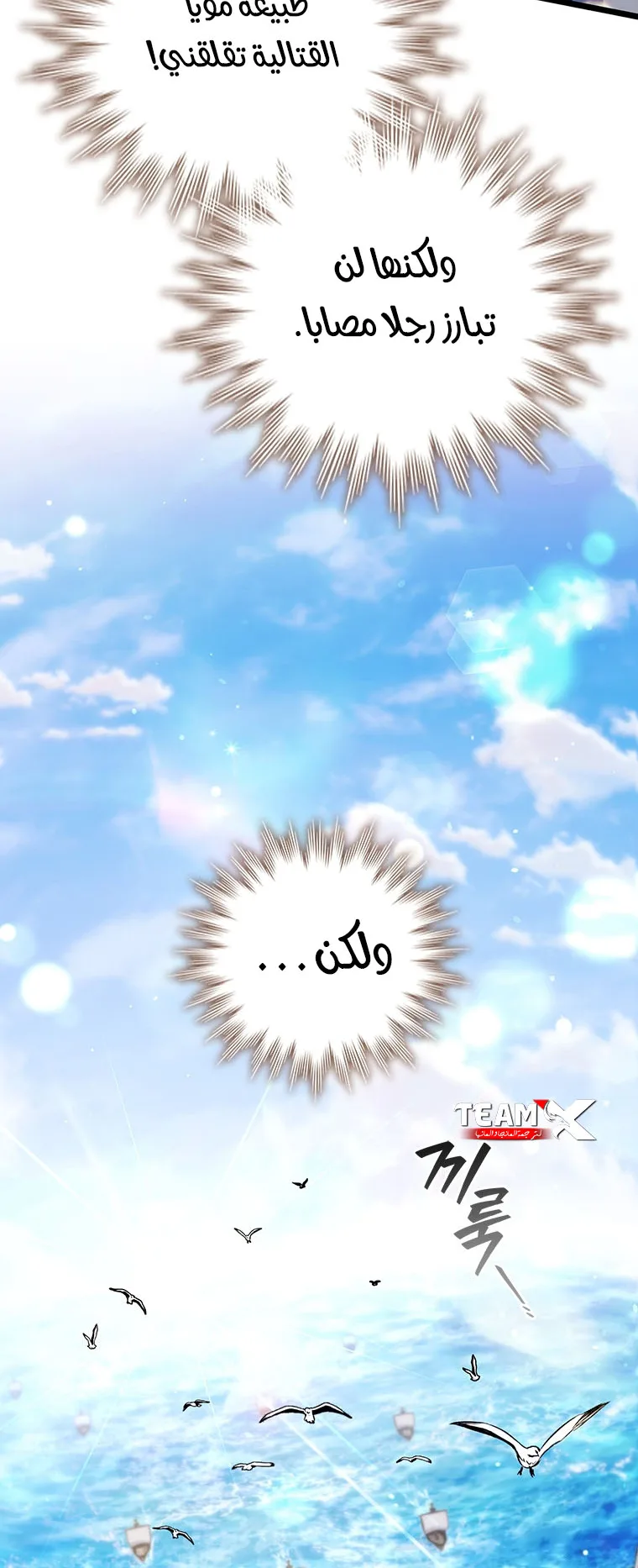 صفحة 8