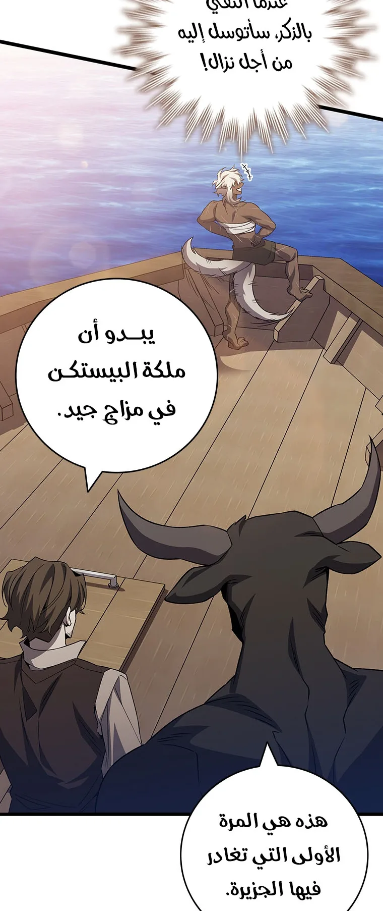 صفحة 11