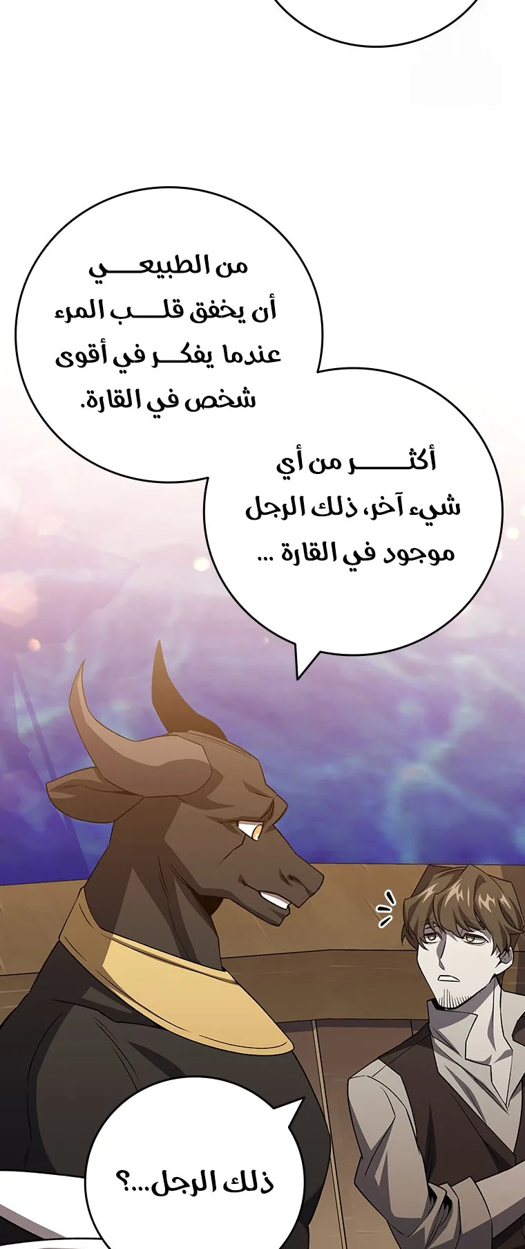 صفحة 12