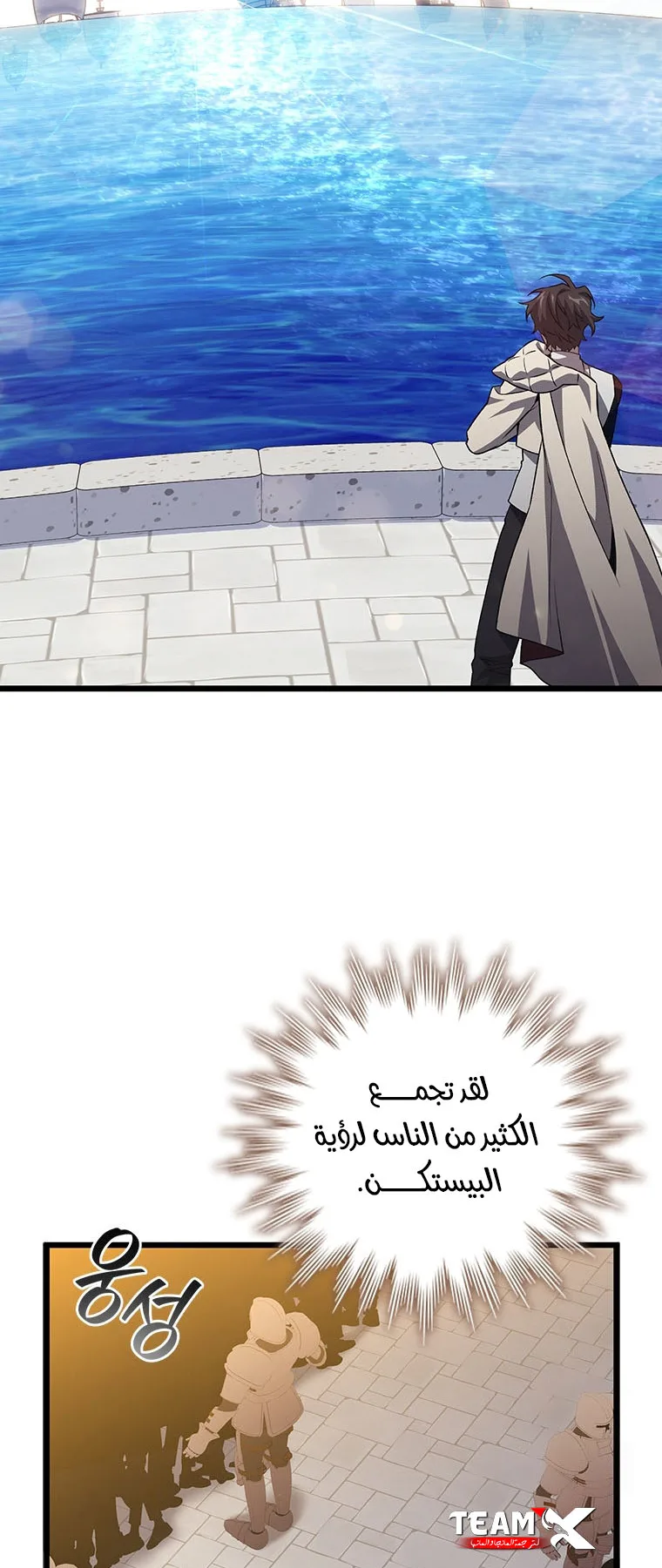 صفحة 16