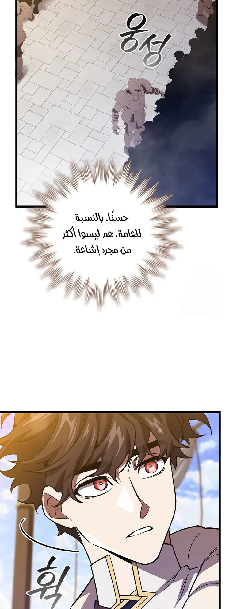 صفحة 17