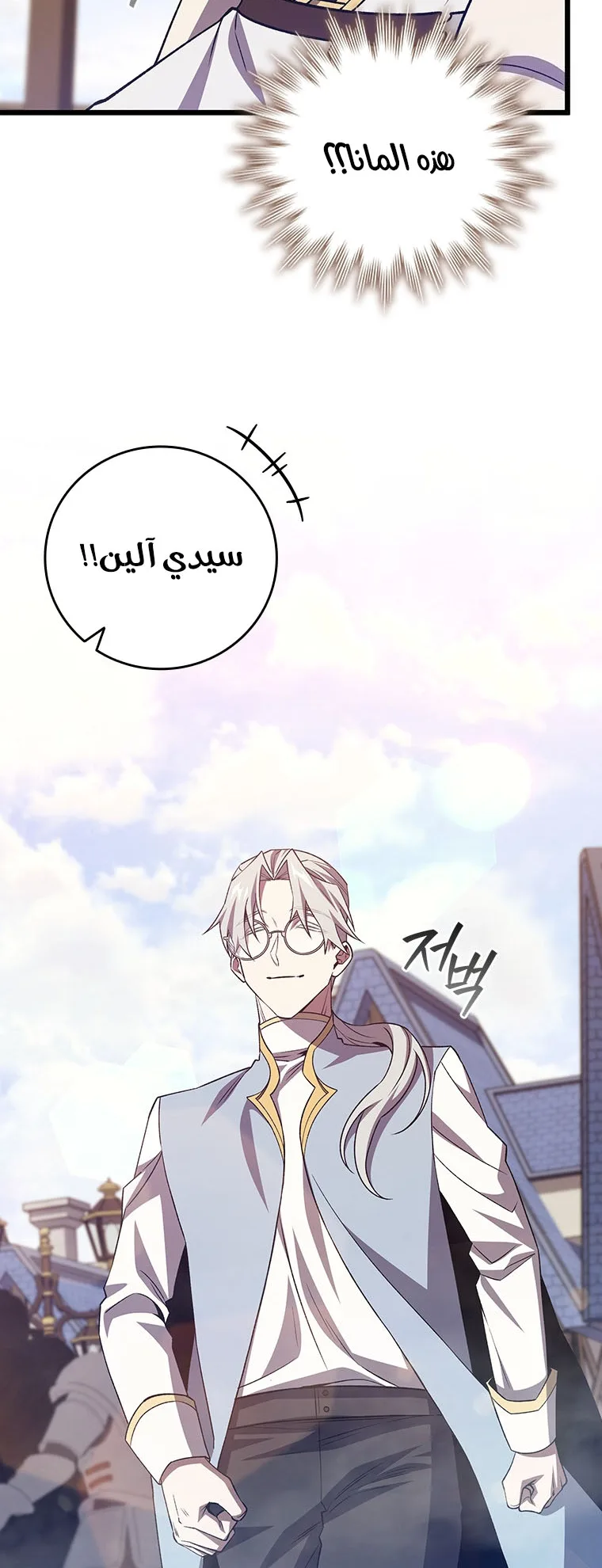 صفحة 18