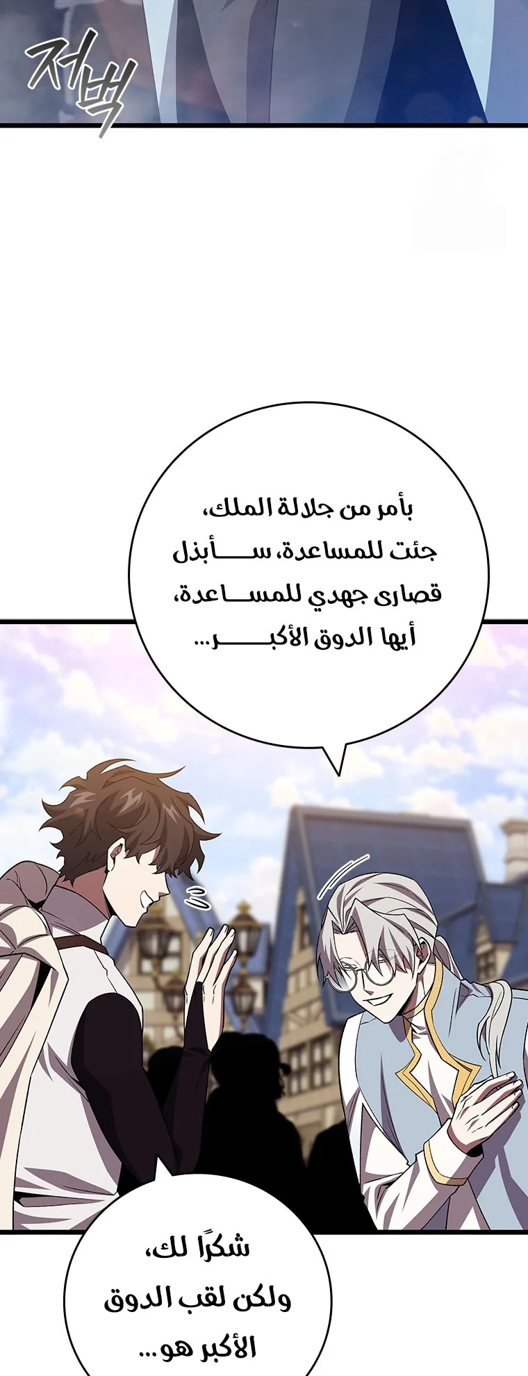 صفحة 19