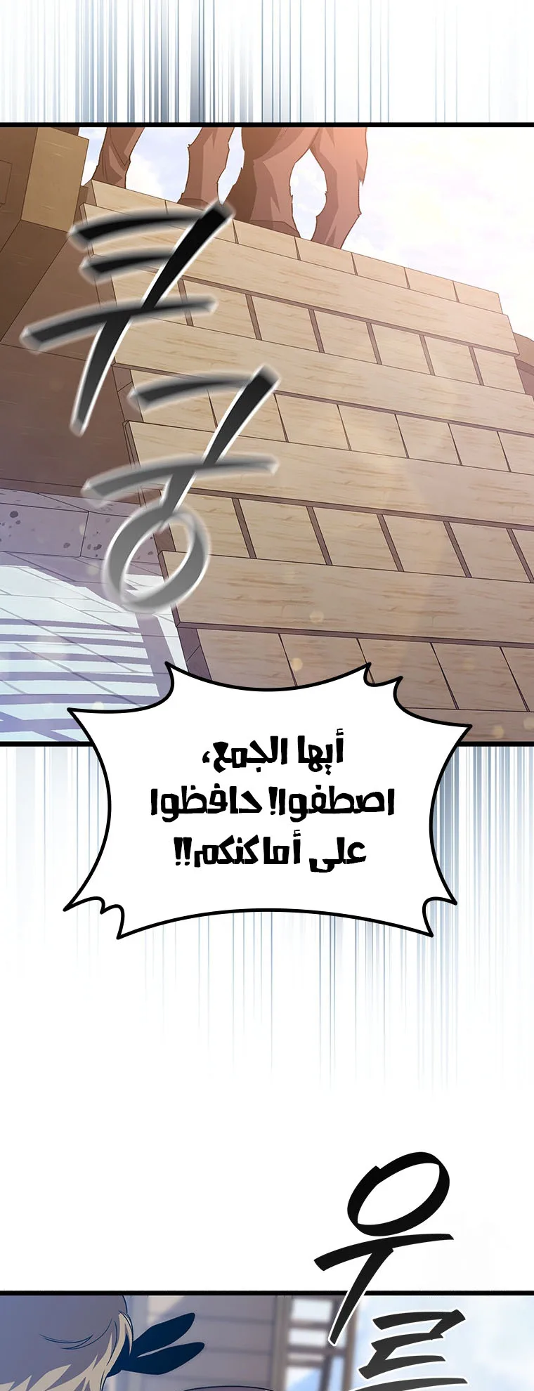 صفحة 21