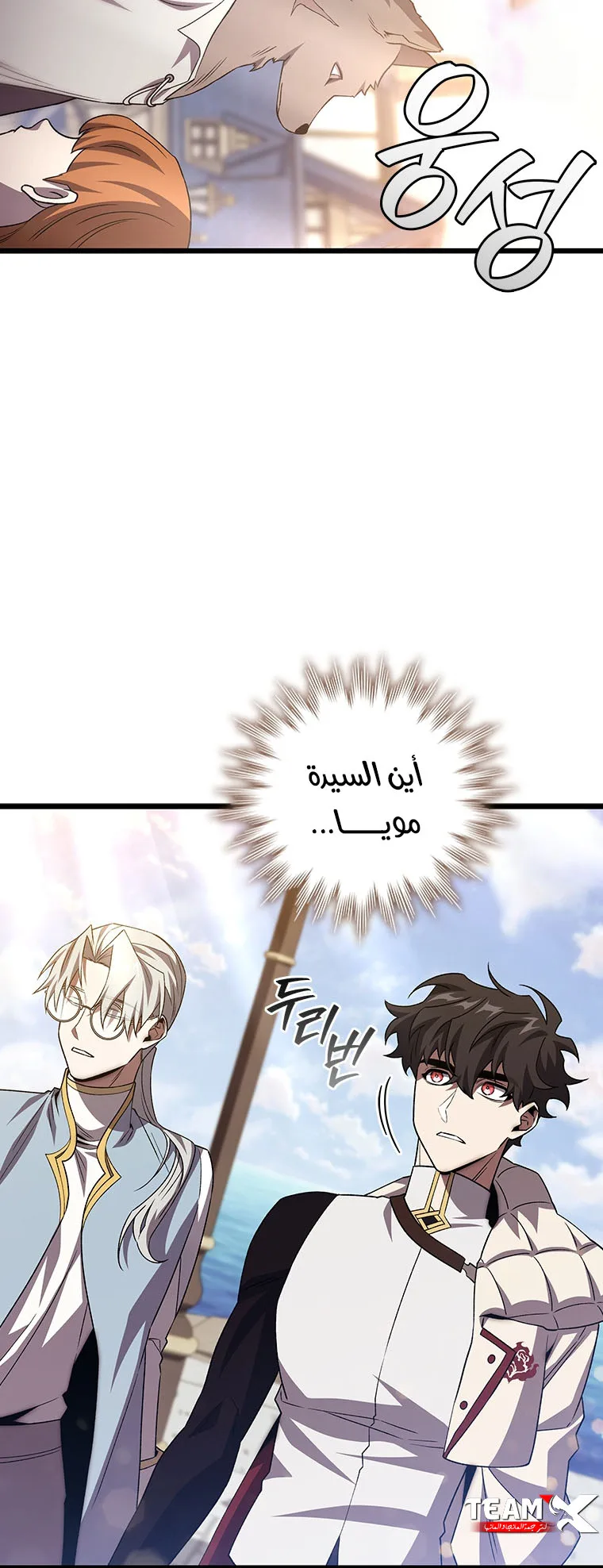 صفحة 23