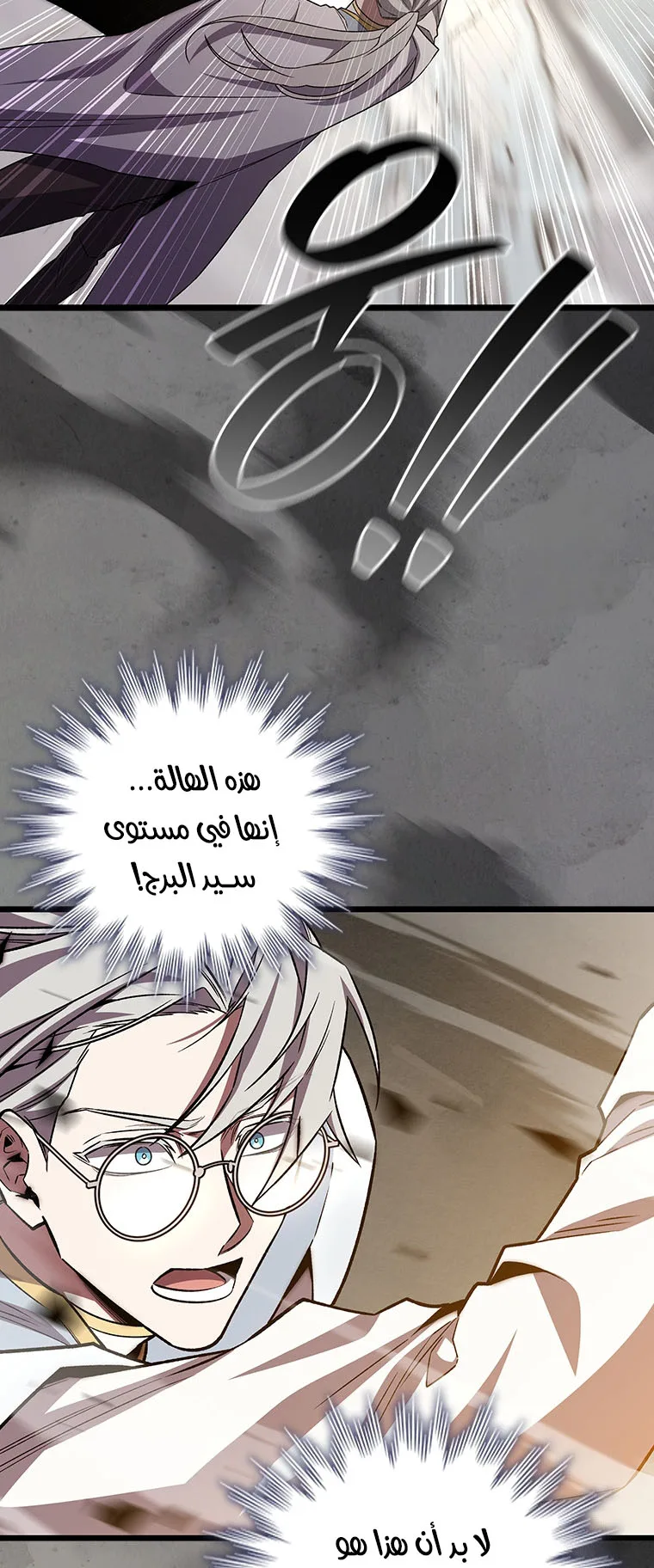 صفحة 25