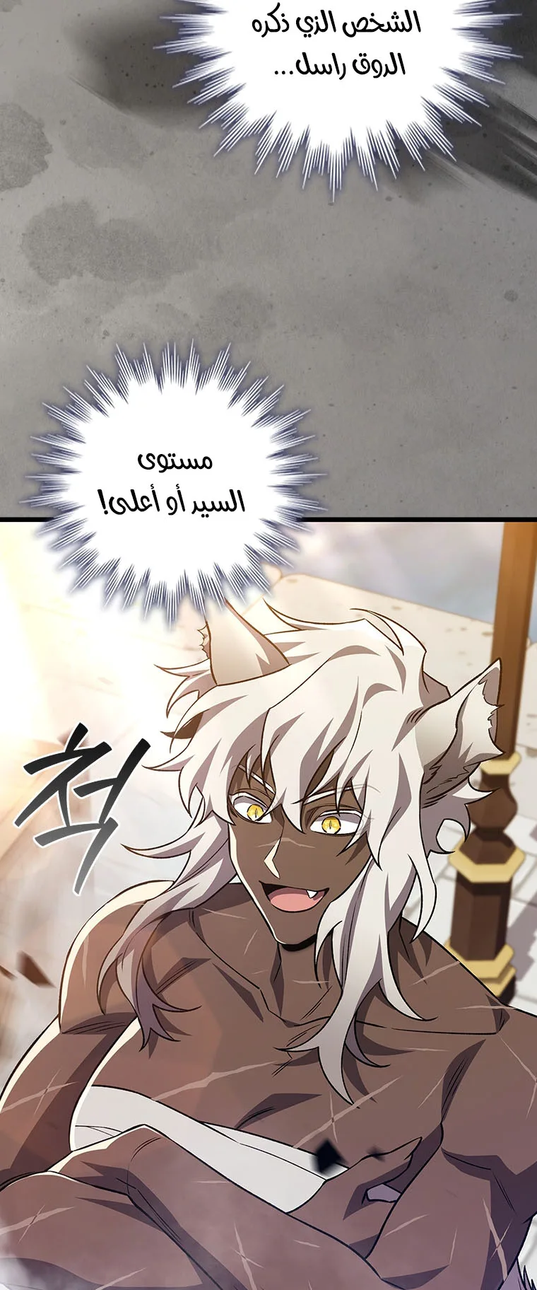 صفحة 26