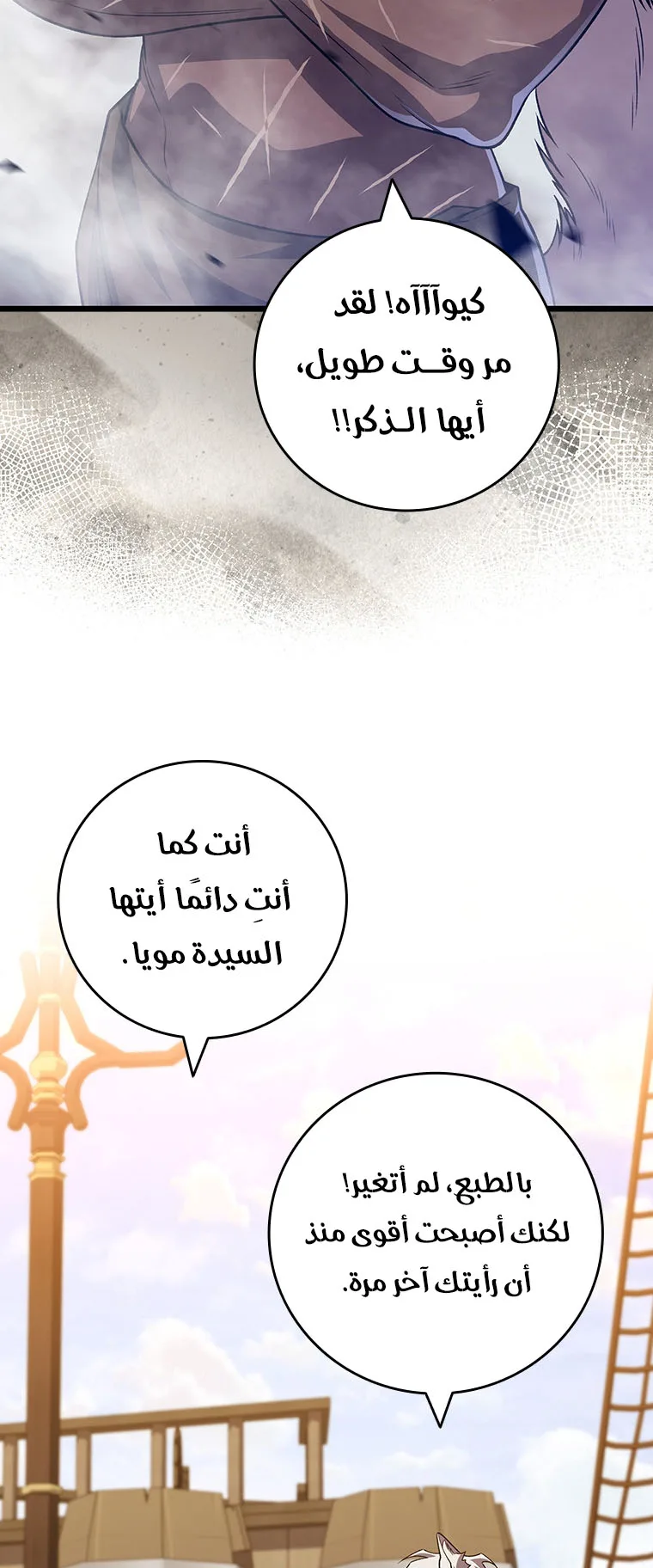 صفحة 27