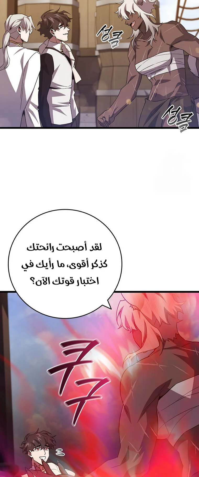 صفحة 28