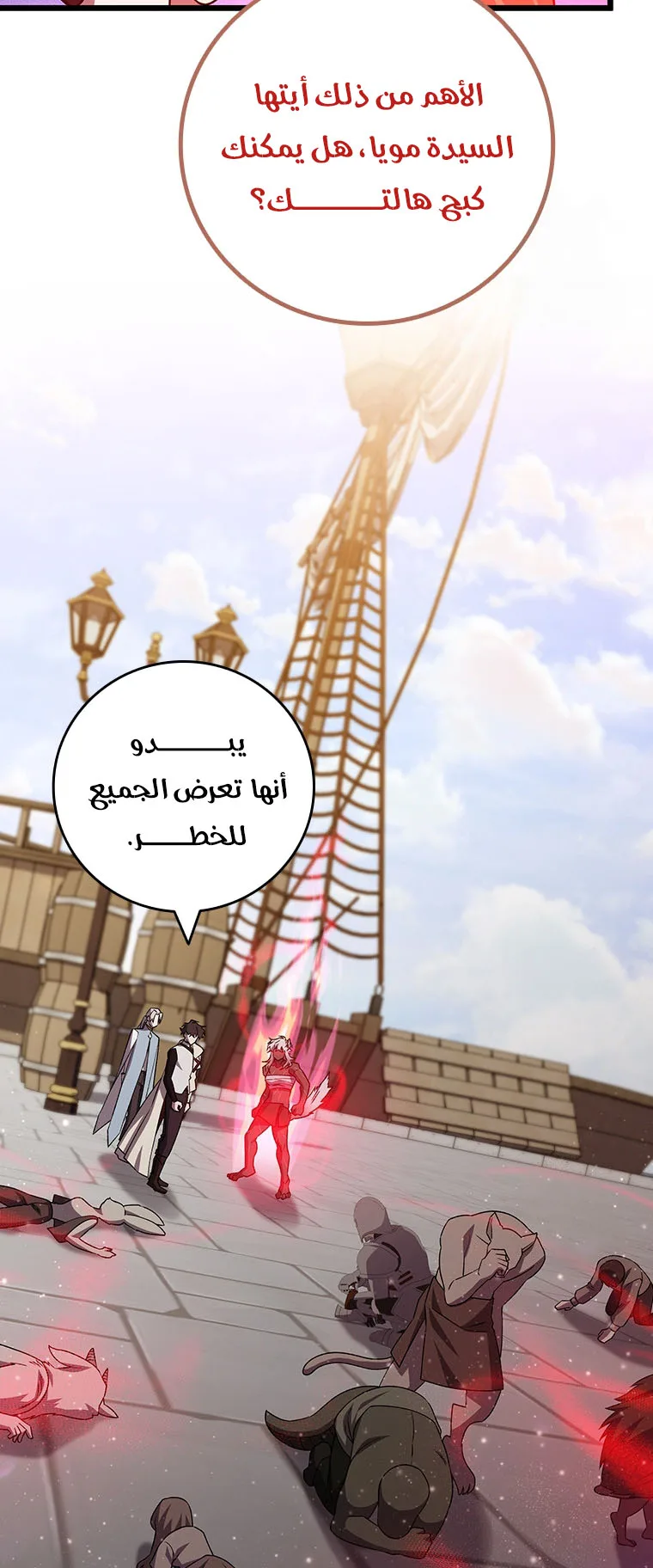صفحة 30