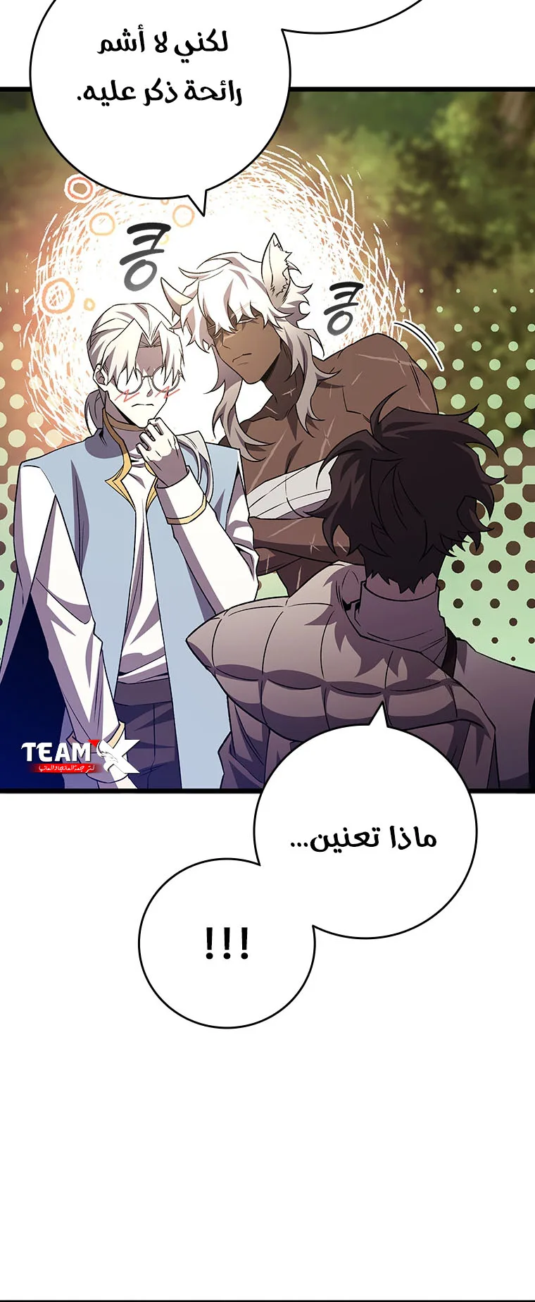 صفحة 38