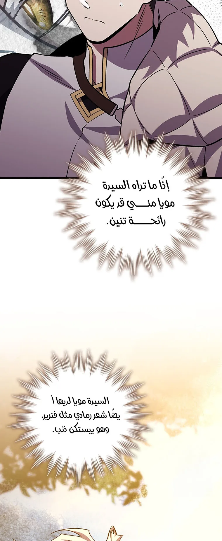 صفحة 40