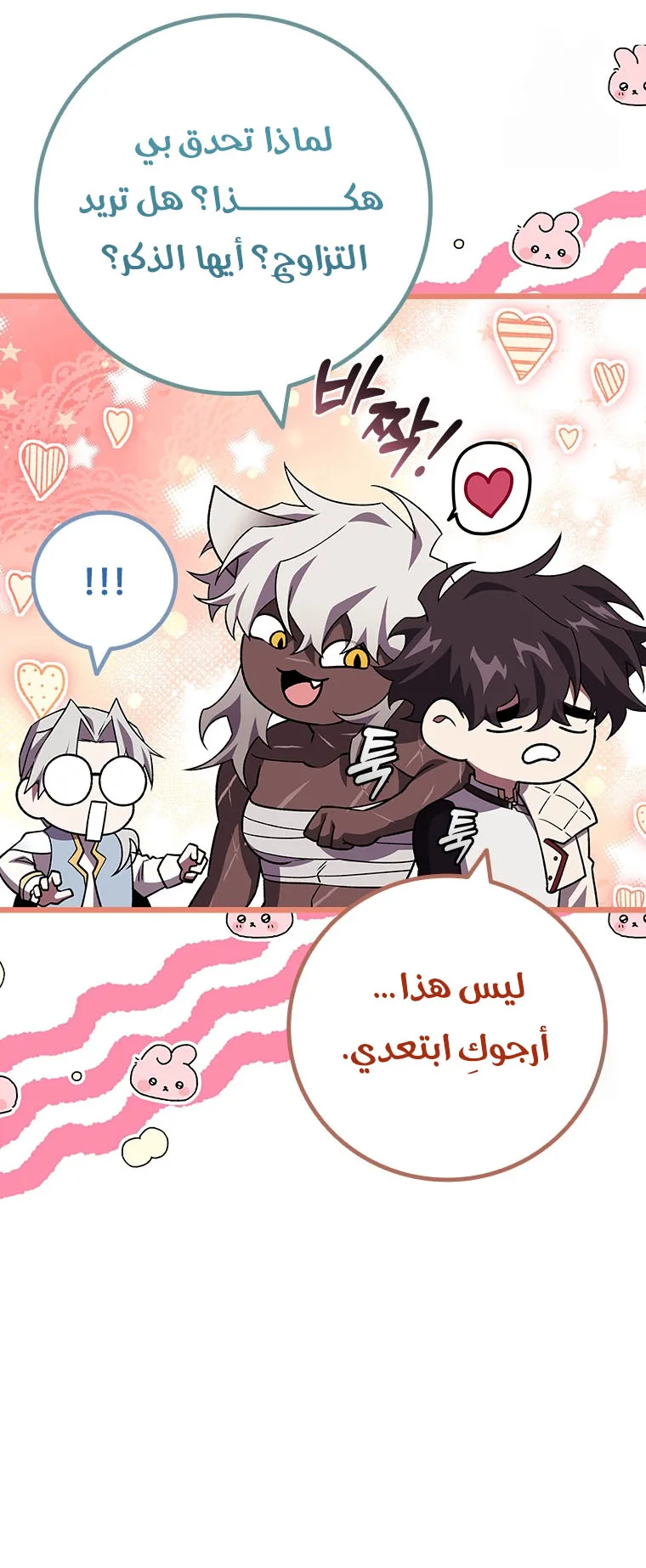 صفحة 42