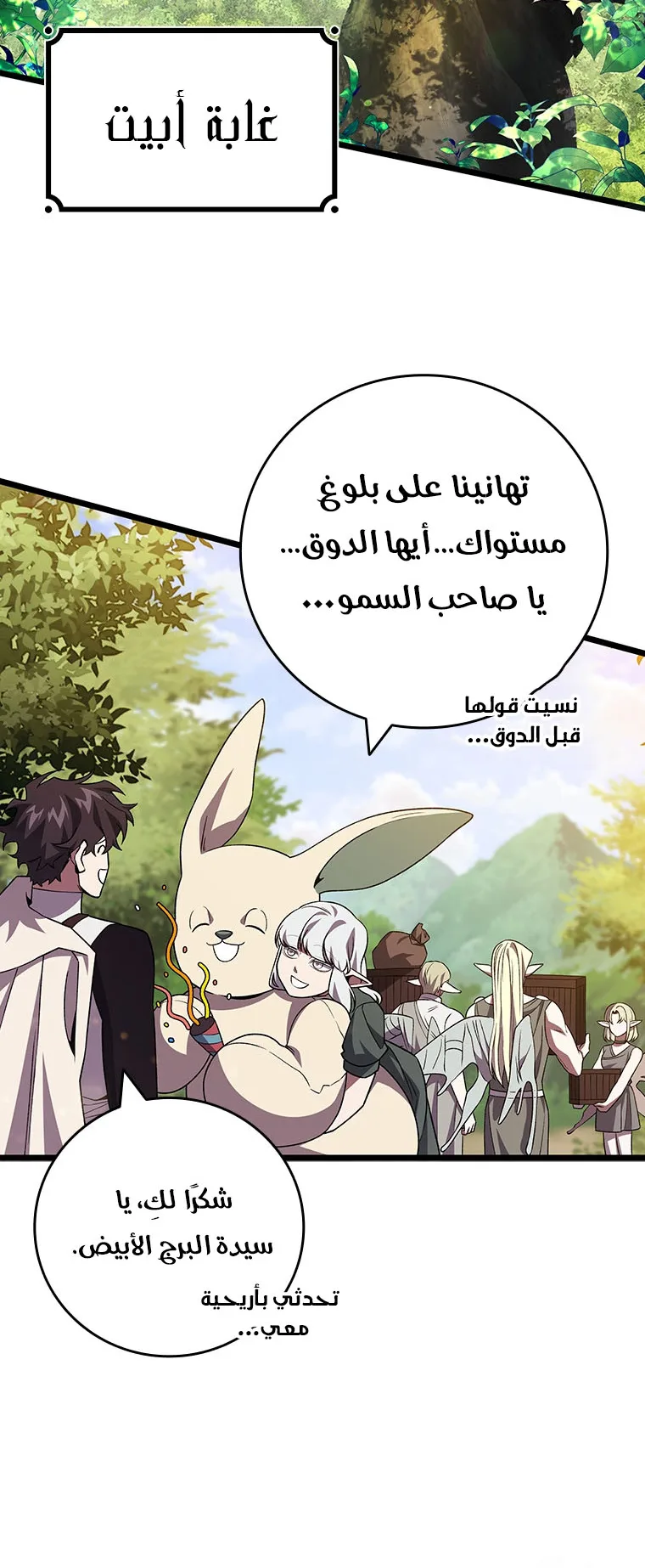 صفحة 44