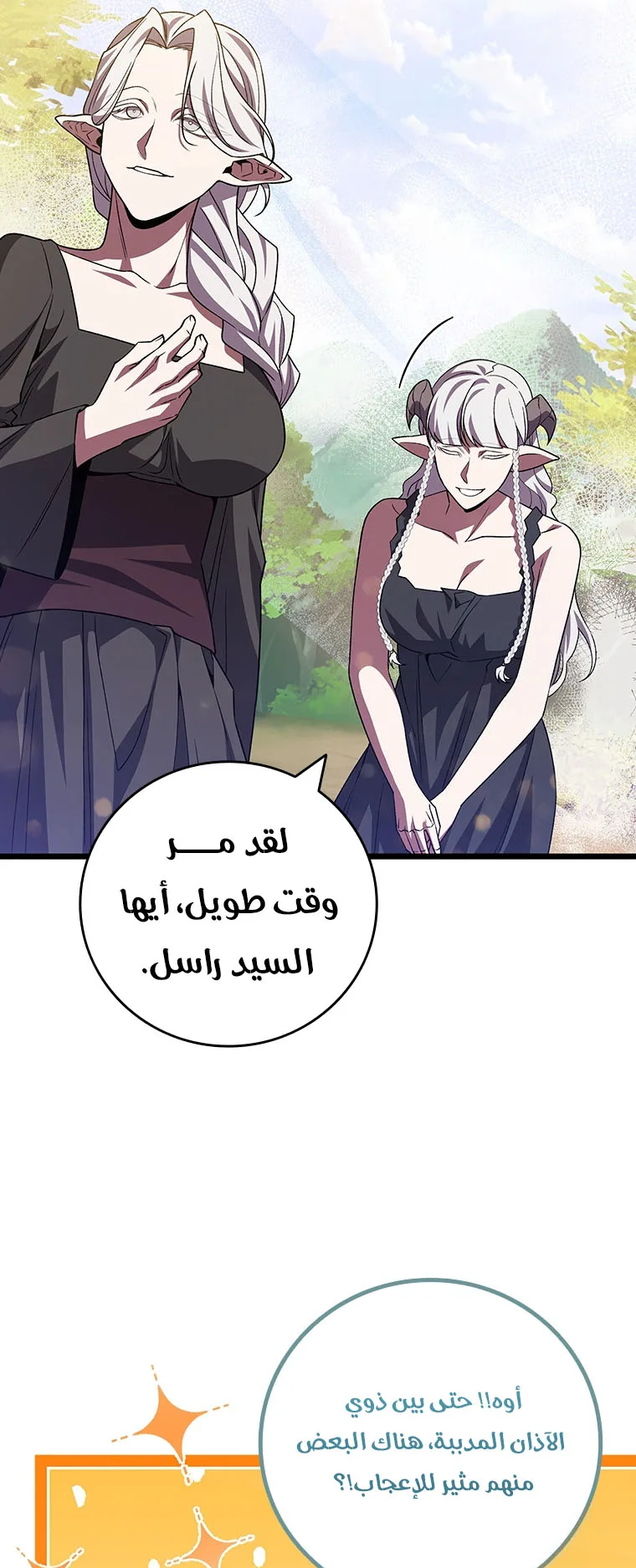 صفحة 47