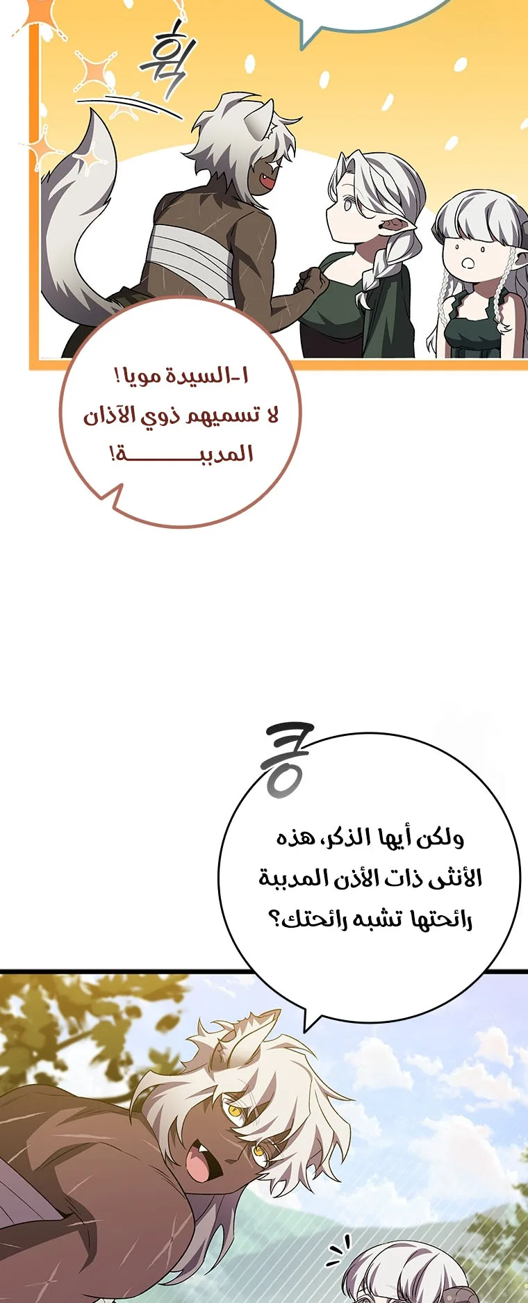 صفحة 48