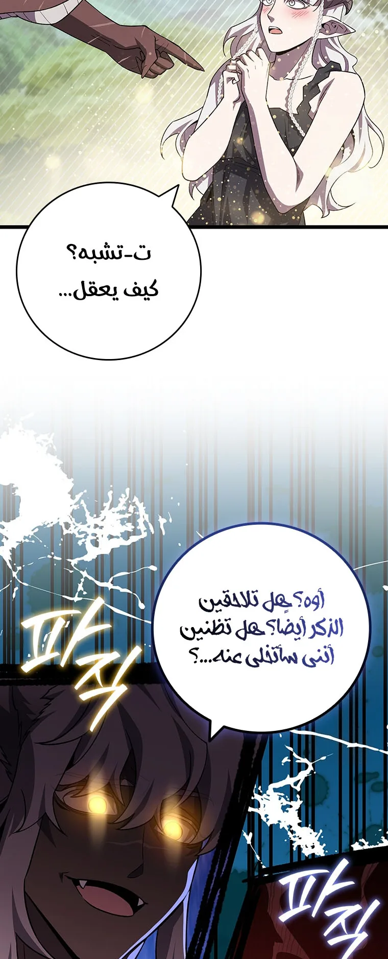 صفحة 49