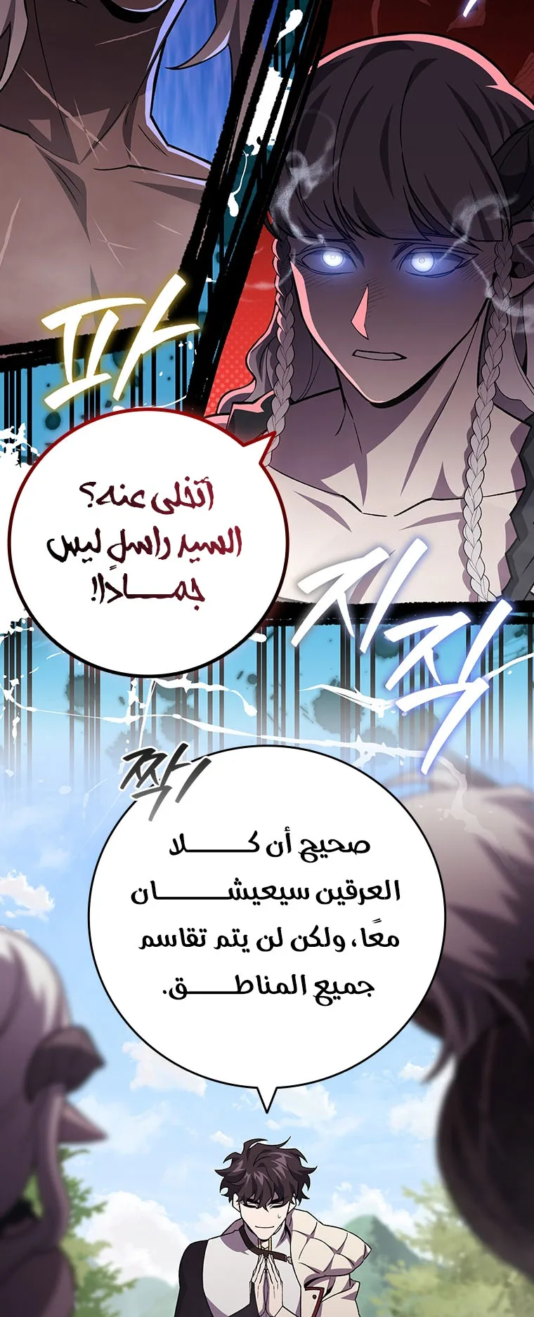 صفحة 50