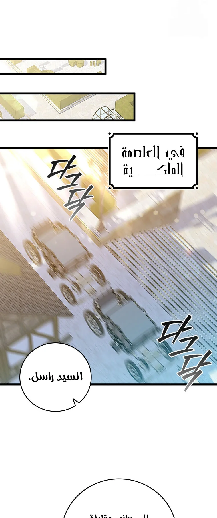 صفحة 55