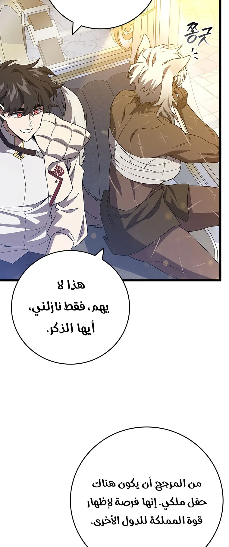 صفحة 57