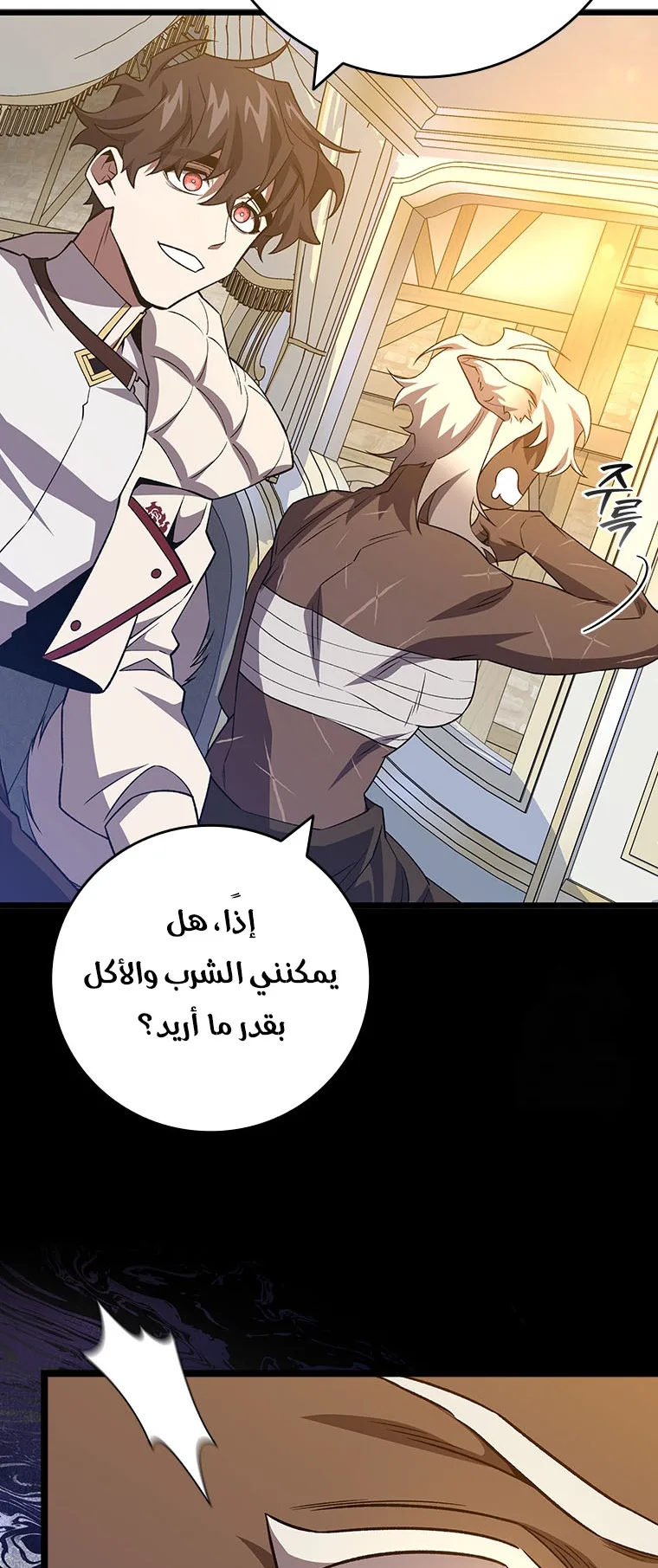 صفحة 58