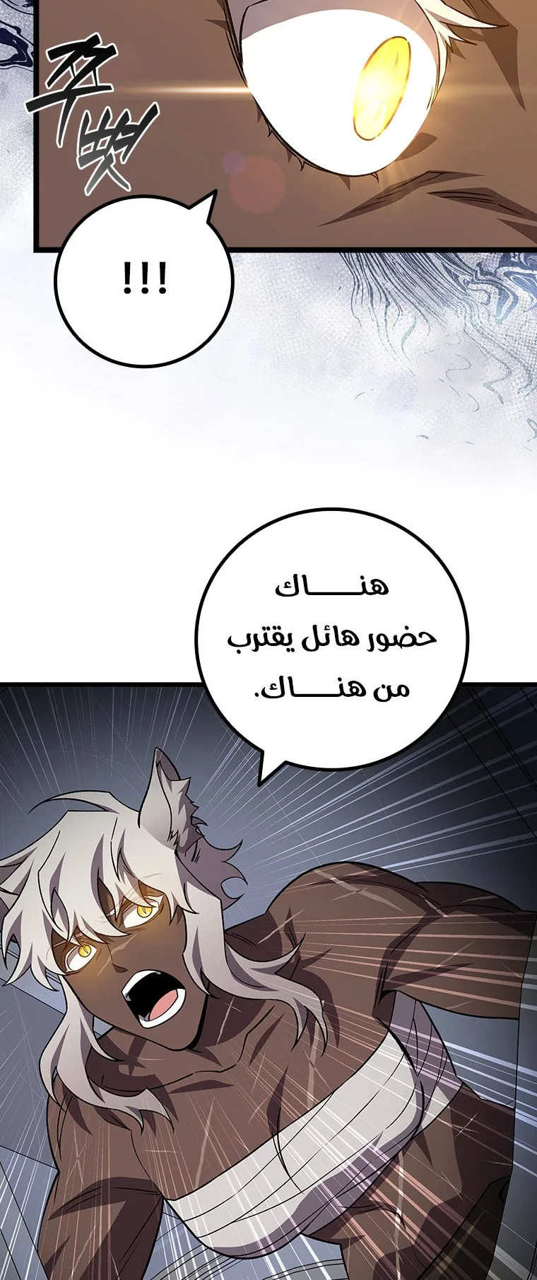 صفحة 59
