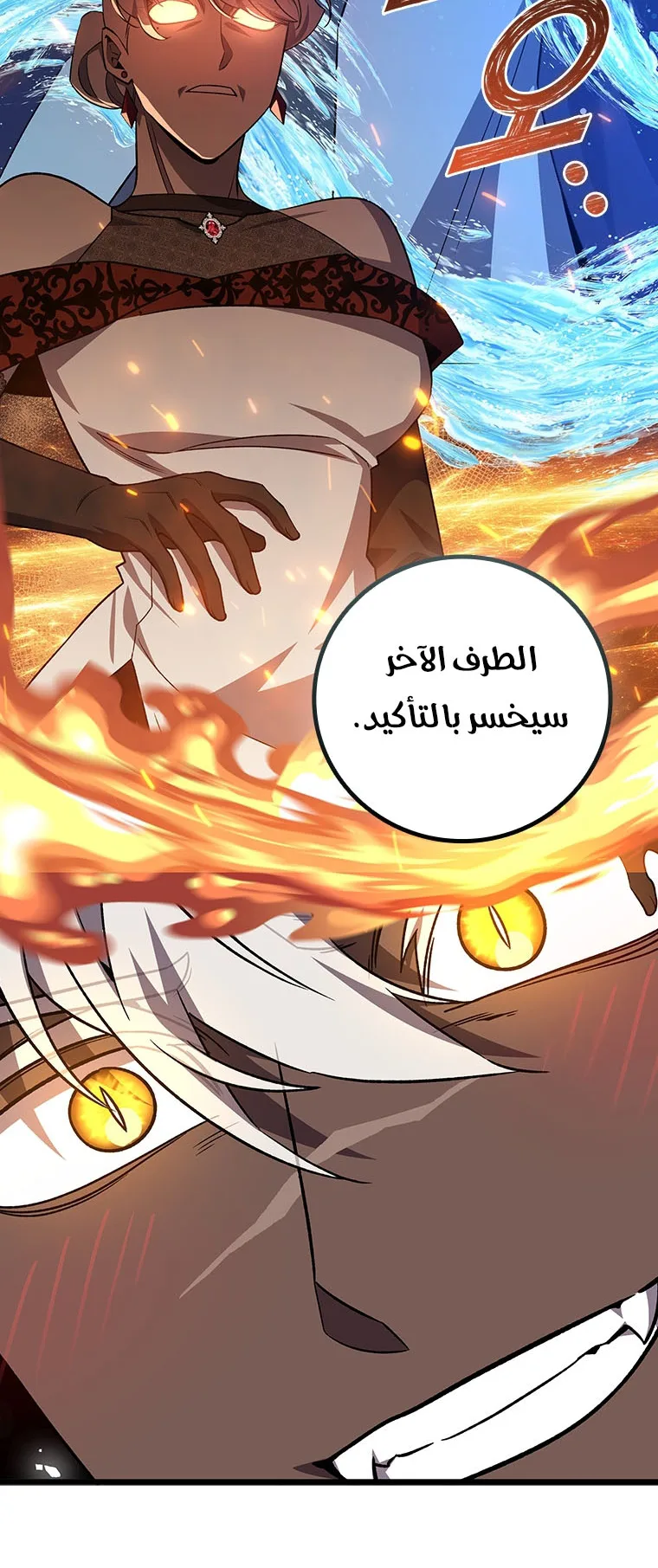 صفحة 61