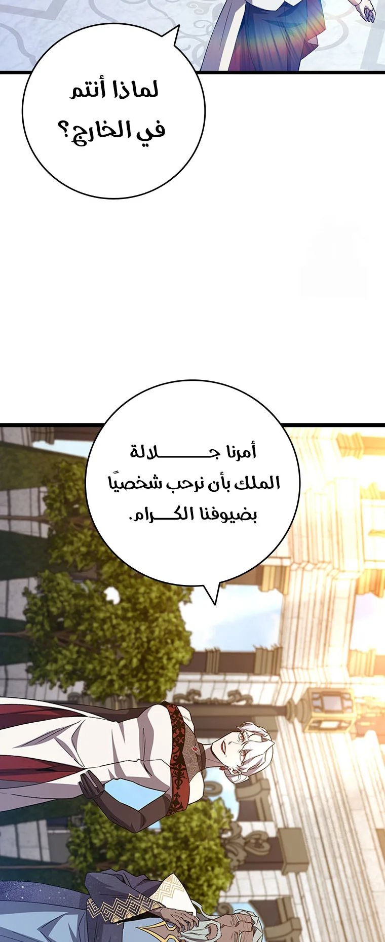 صفحة 65