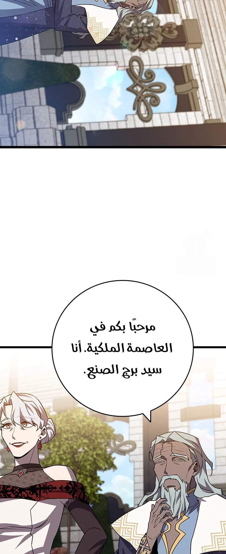 صفحة 66