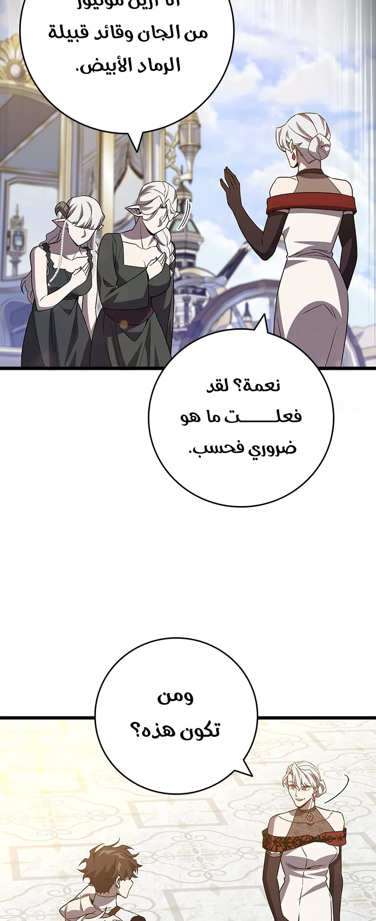 صفحة 69