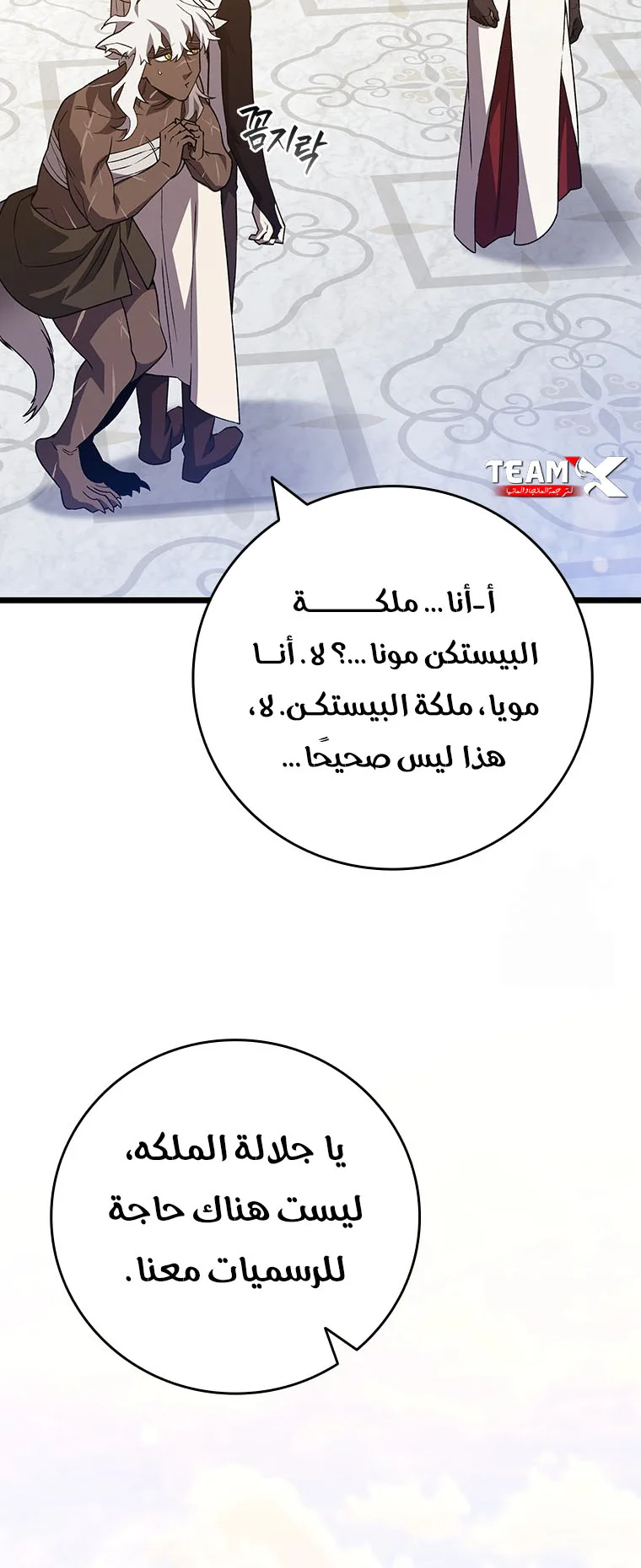 صفحة 70