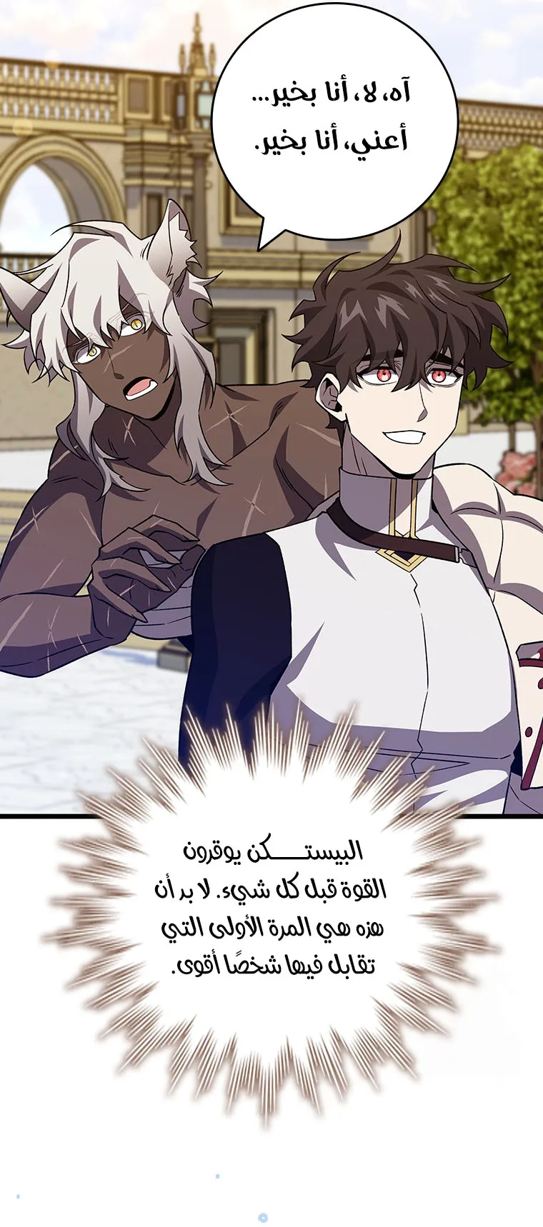 صفحة 71
