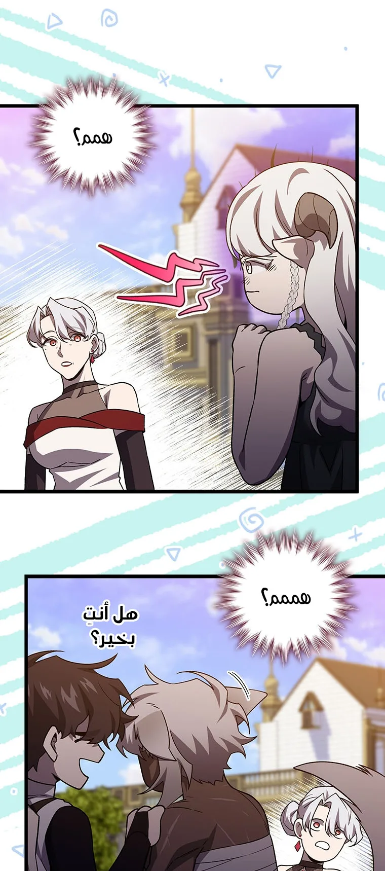صفحة 72
