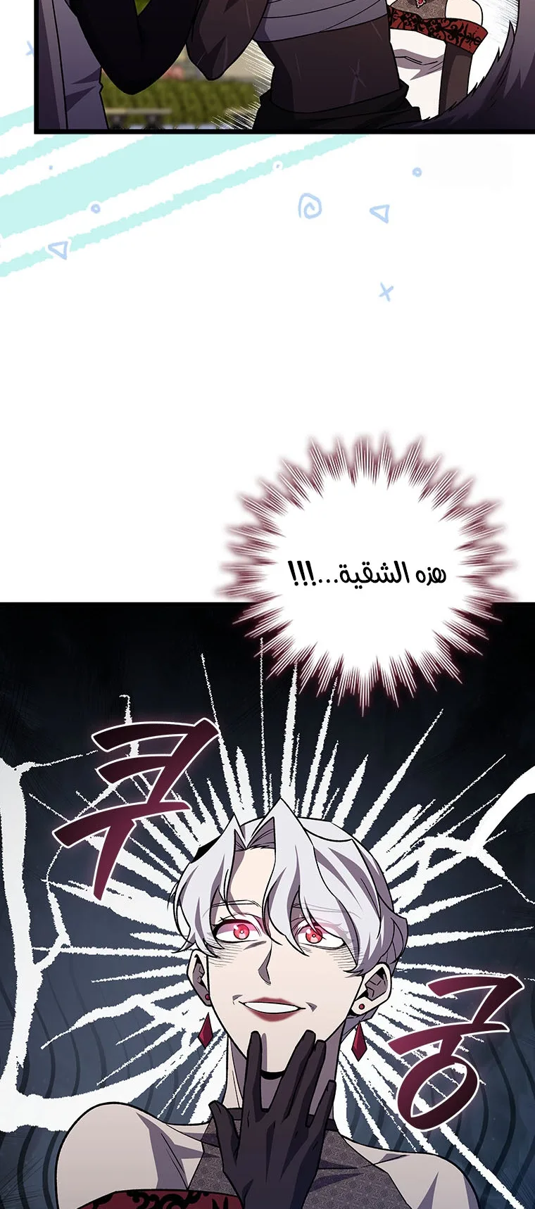 صفحة 73