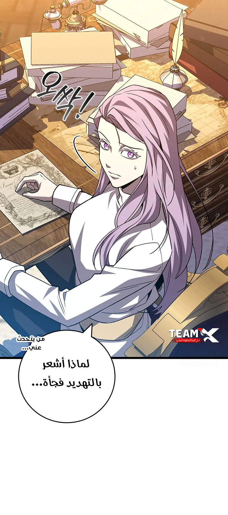 صفحة 75