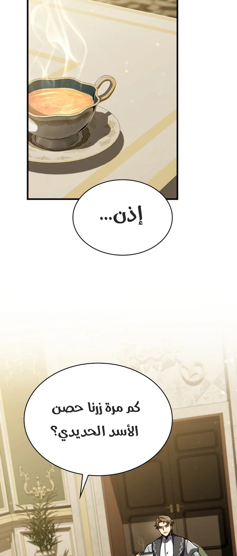 صفحة 2