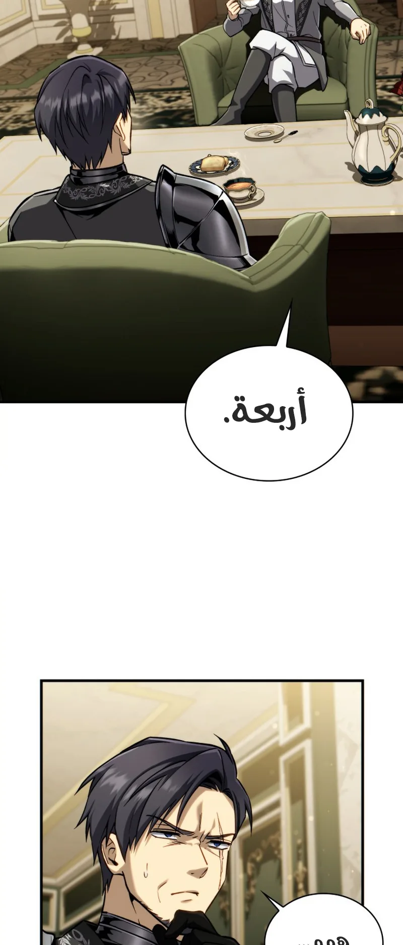 صفحة 3